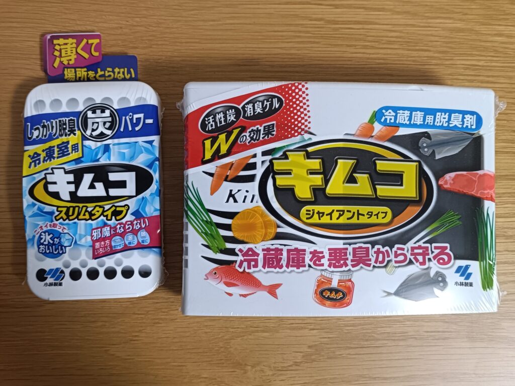 小林製薬のキムコ、冷蔵庫用と冷凍庫用