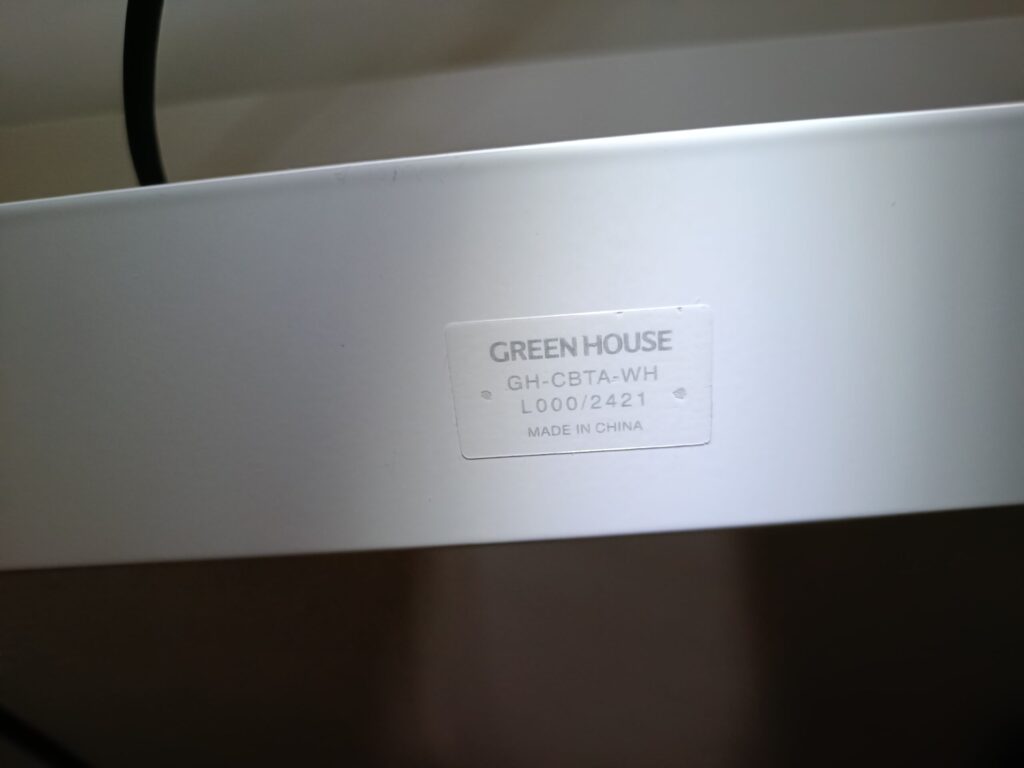 グリーンハウスのケーブルトレイ、GREEN　HOUSEのラベル