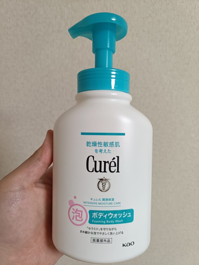 キュレル 泡ボディウォッシュ 正面