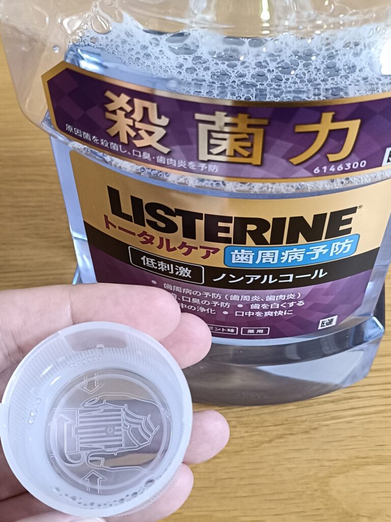 リステリン® トータルケア 歯周クリアをキャップに1杯出したところ