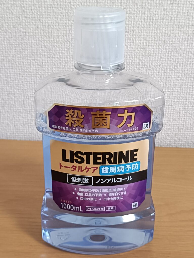 リステリン® トータルケア 歯周クリア 正面