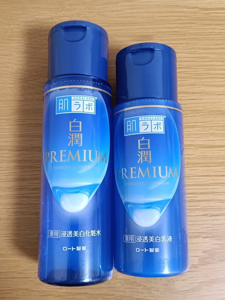 白潤プレミアムの化粧水と乳液