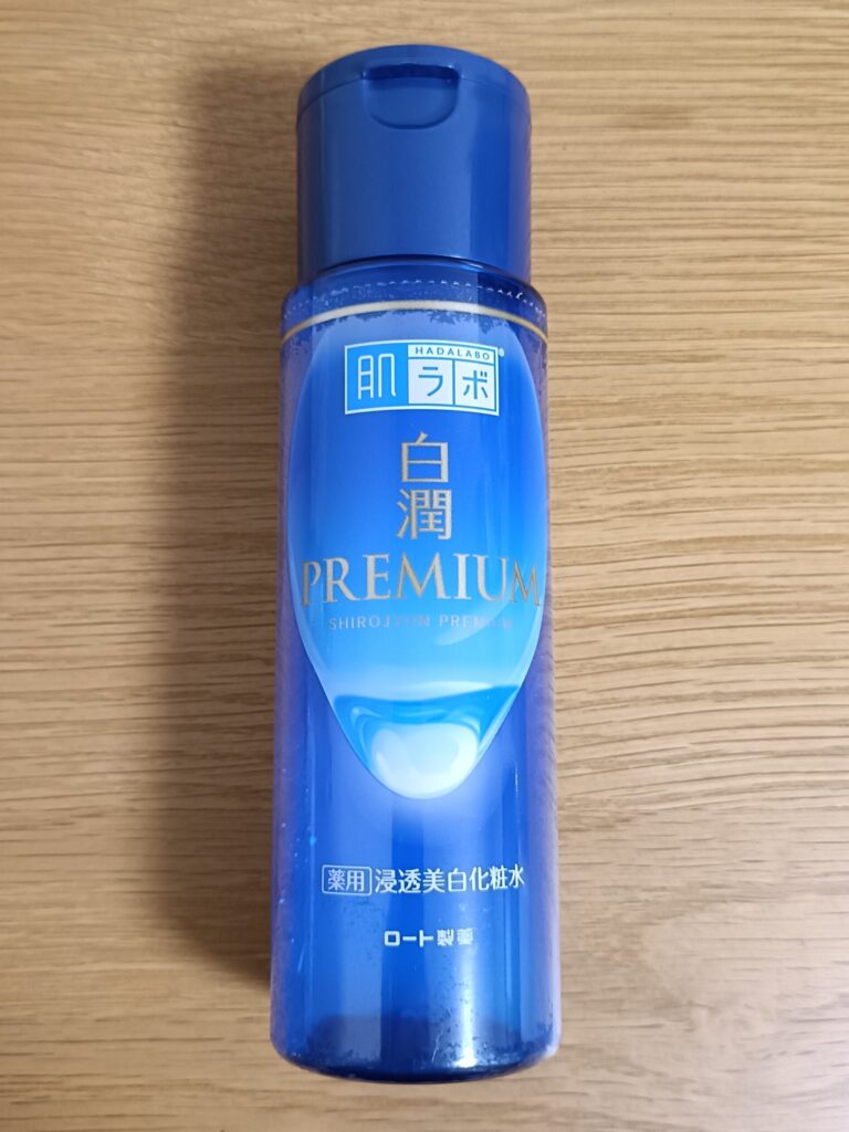 白潤プレミアムの化粧水