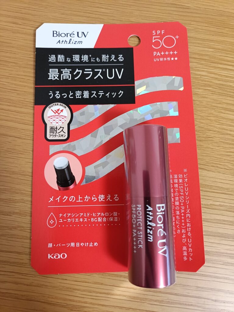 「ビオレUV アスリズム プロテクトスティック」パッケージ