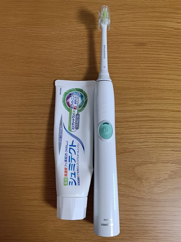 シュミテクトと電動歯ブラシソニッケアー
